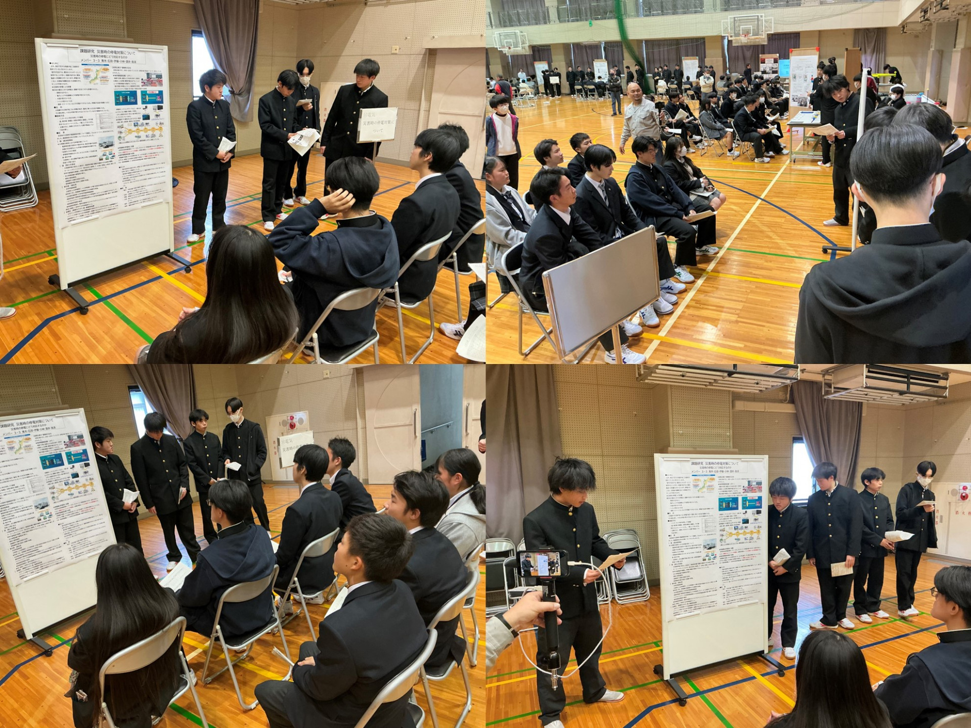 26.ポスター災害時の停電対策について