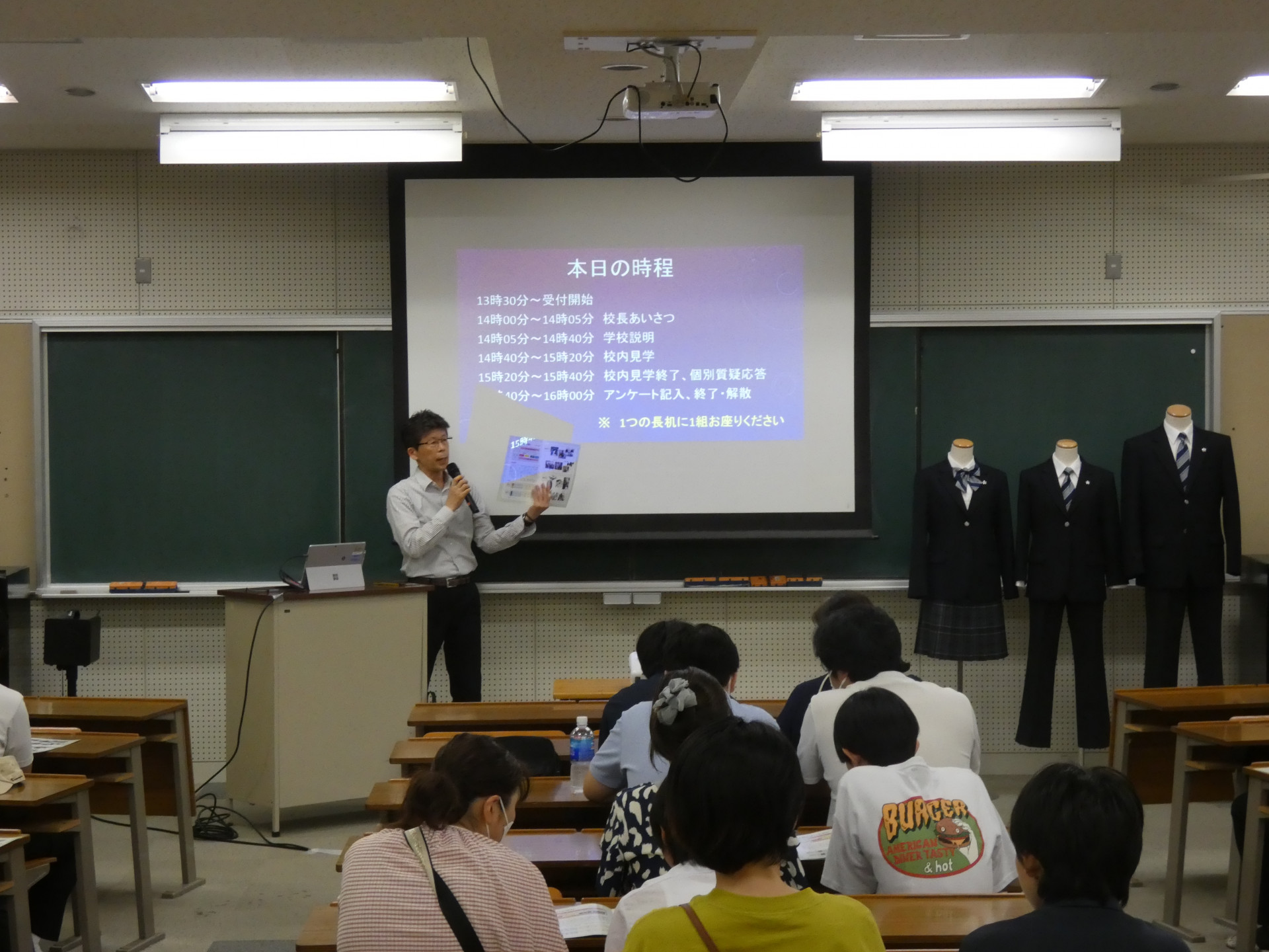 3.各分掌説明(教務部).JPG