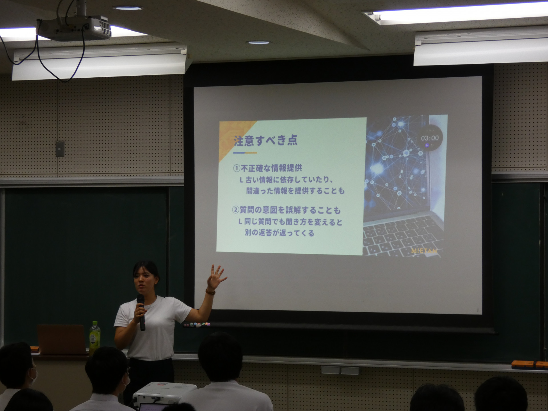 3.探求防災Ⅰ.JPG