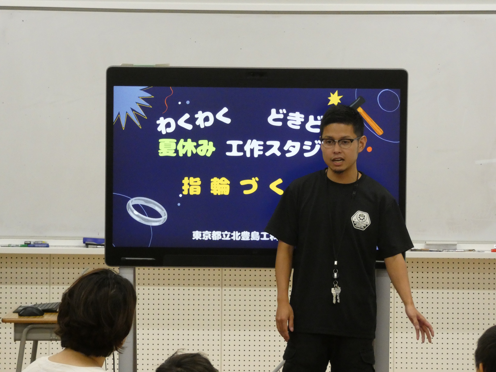 3.機械1.JPG