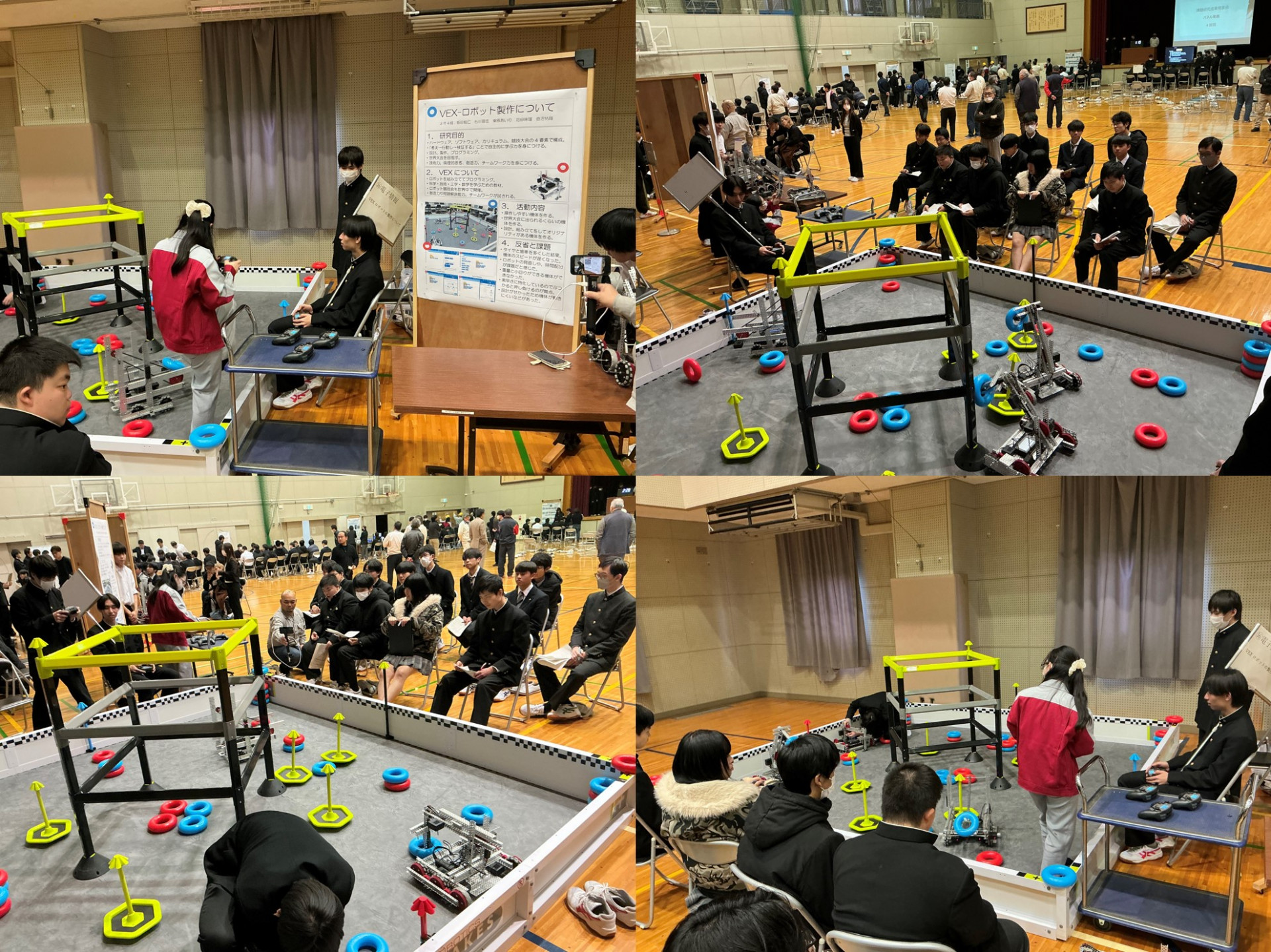 31.ポスターVEXロボットの製作について