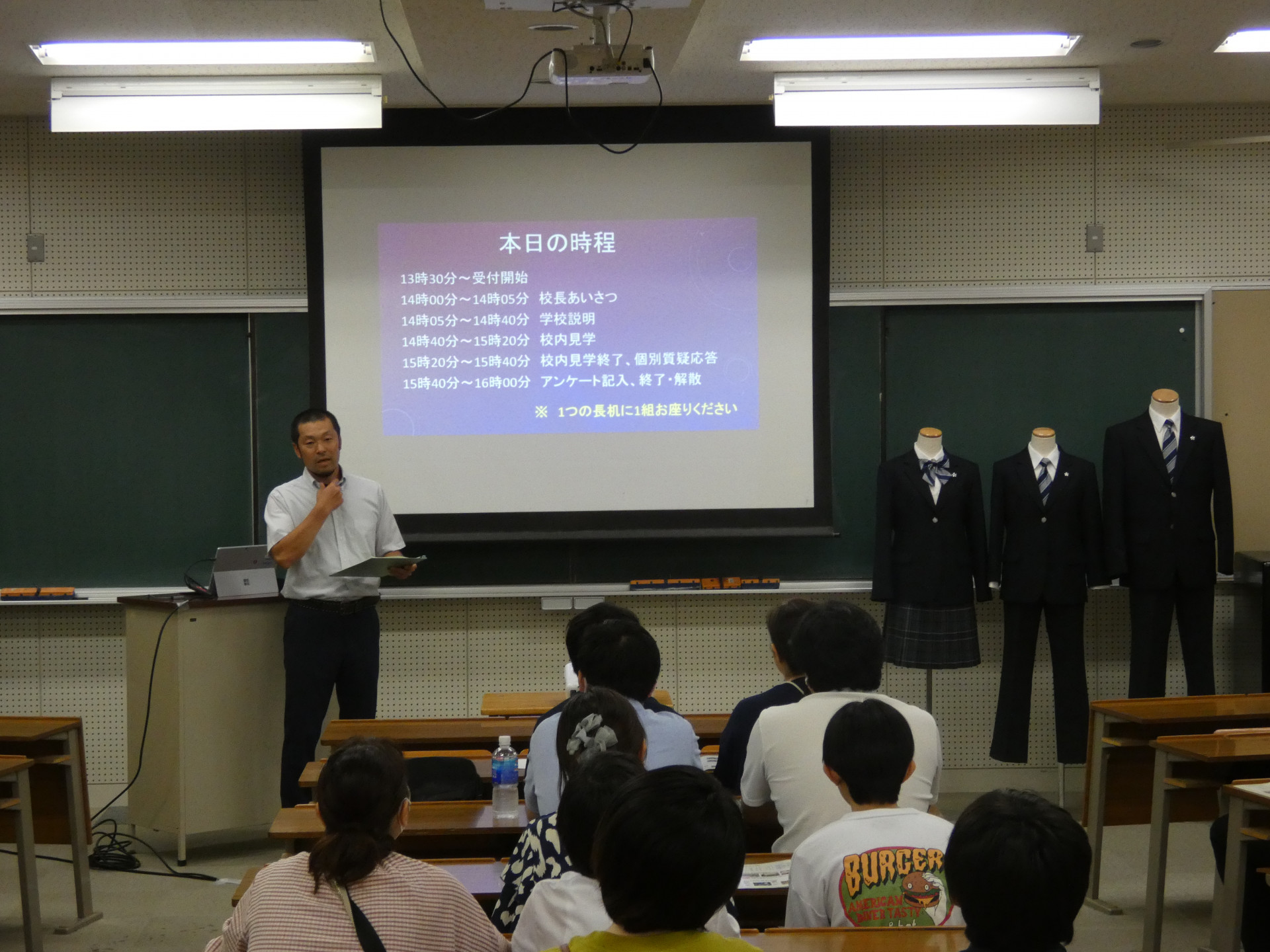 4.各分掌説明(生活指導部).JPG