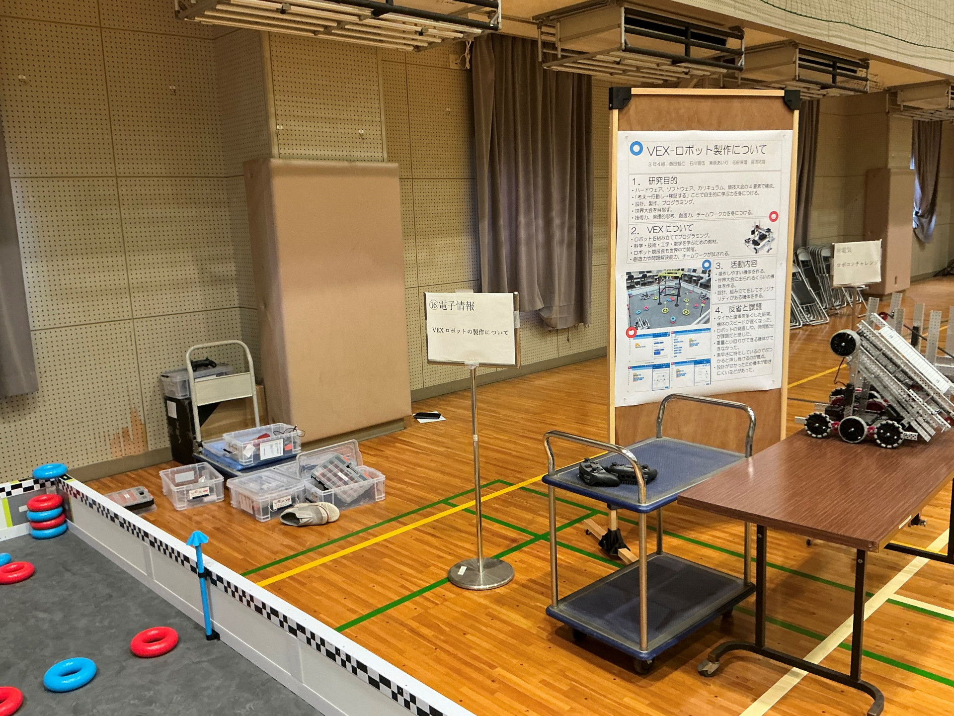 48.VEXロボットの製作