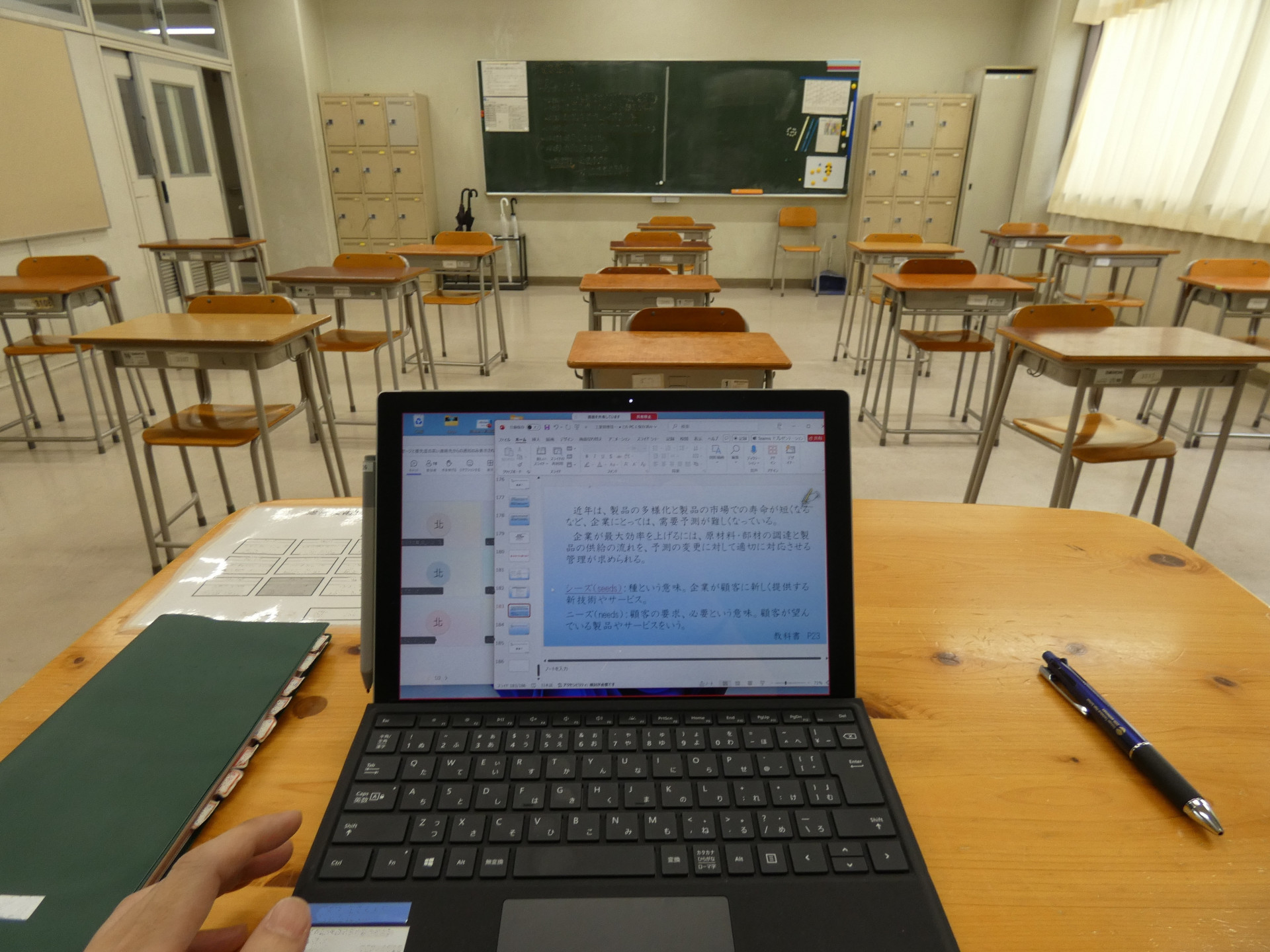 P1070477.JPG