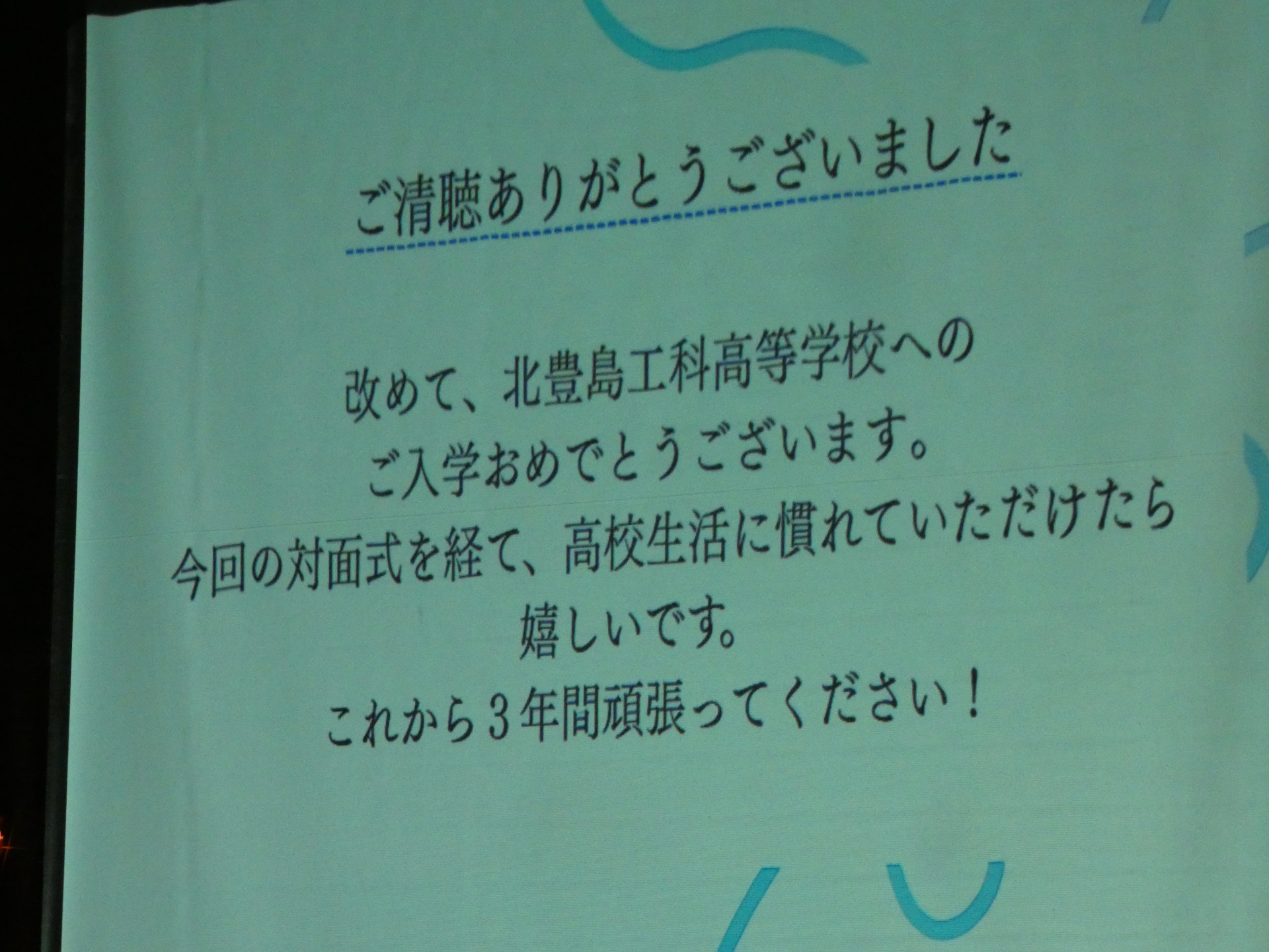 P1120711.JPG