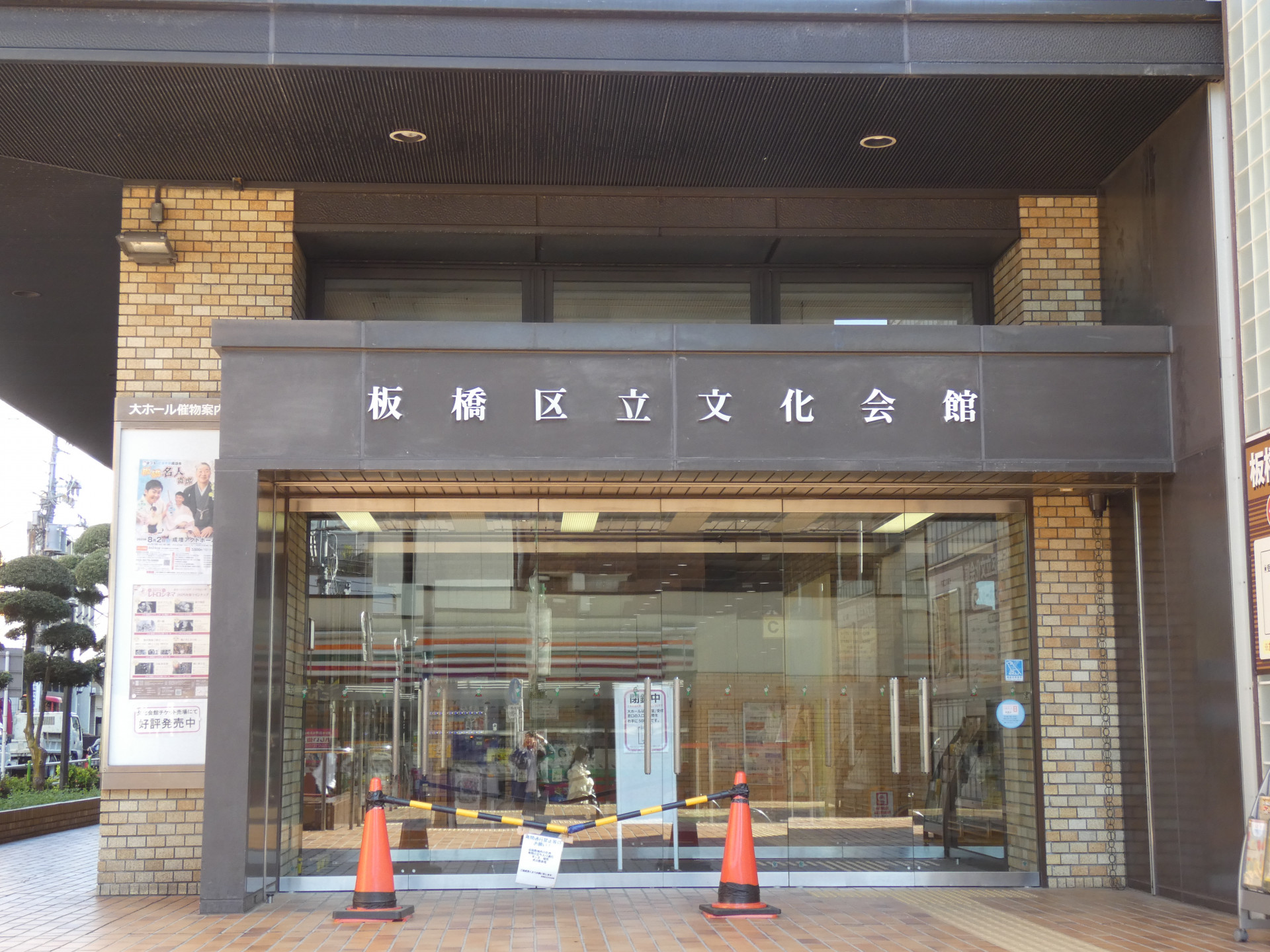 P1120867.JPG