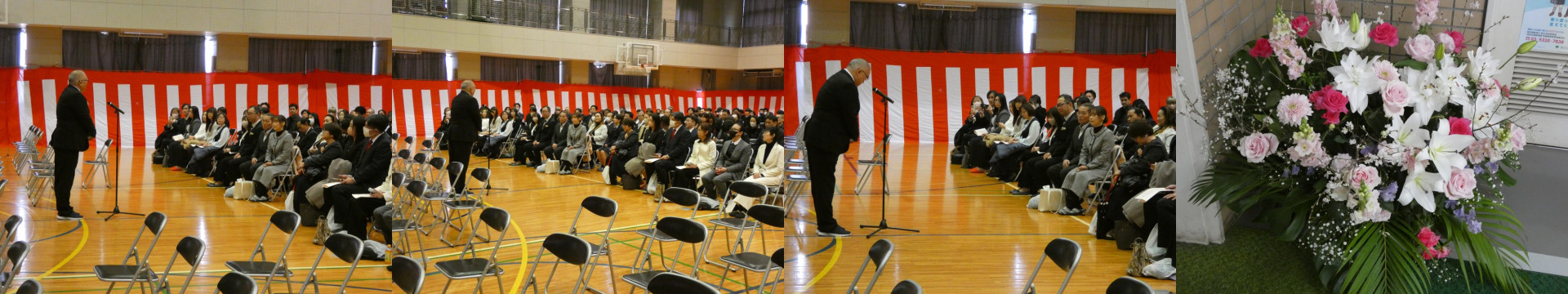 主任挨拶と花画像23