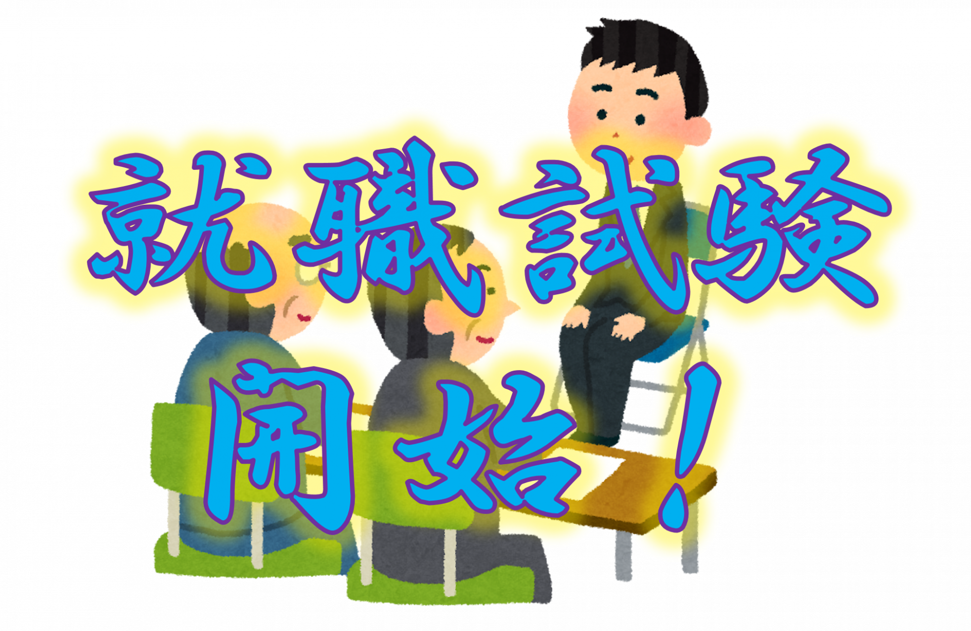図1