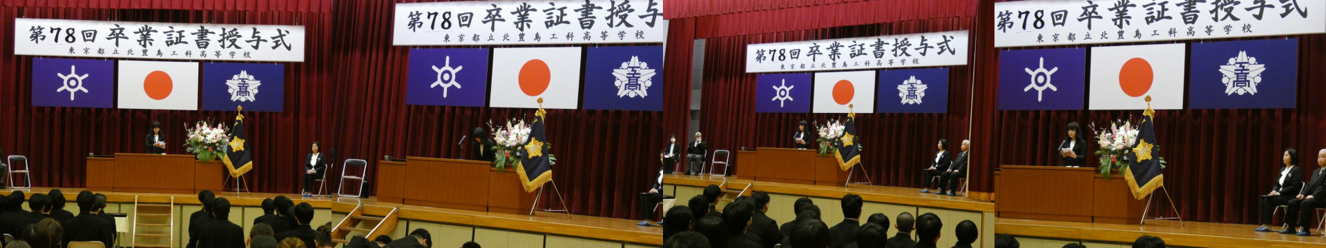 委員会挨拶画像12