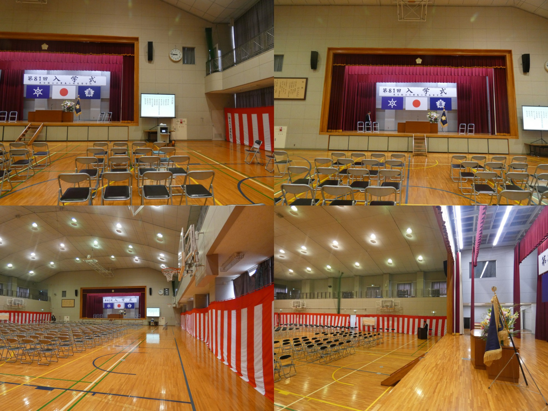 式前の様子画像2