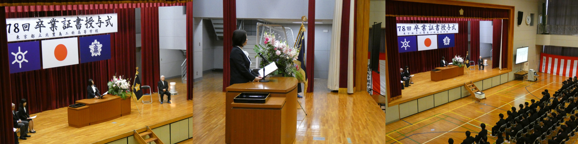 来賓祝辞PTA画像15