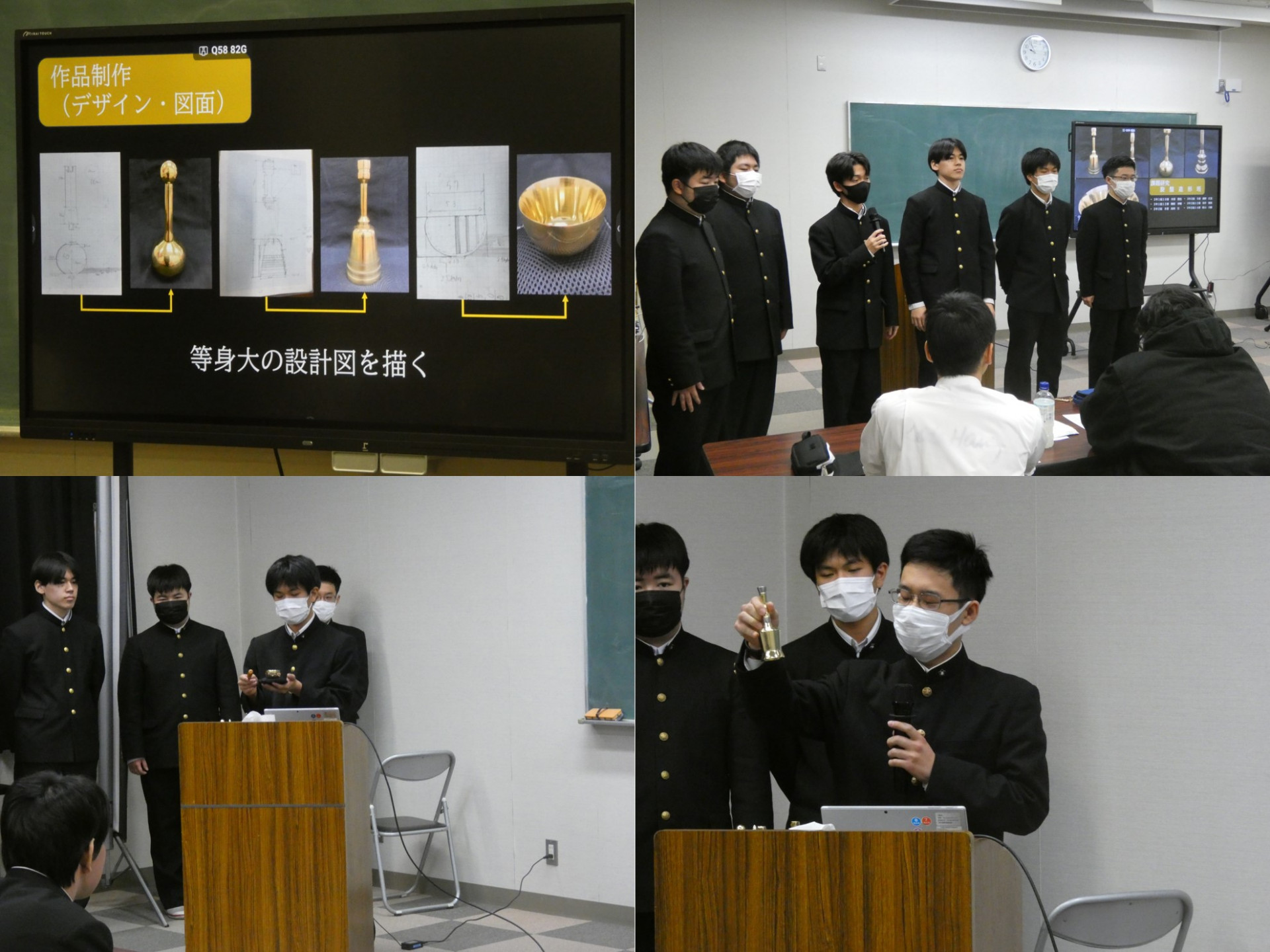 機械-世界で1つだけのベル製作