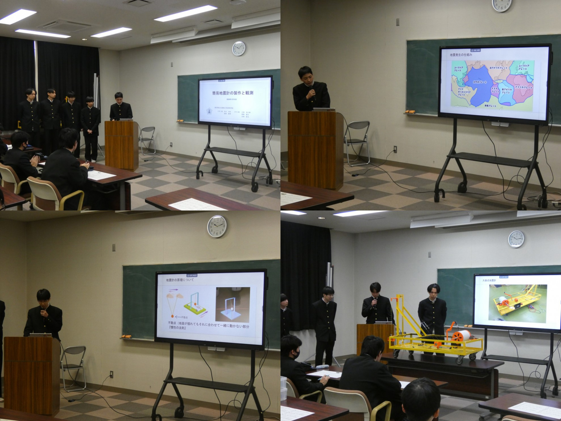 機械-簡易地震計の製作と計測