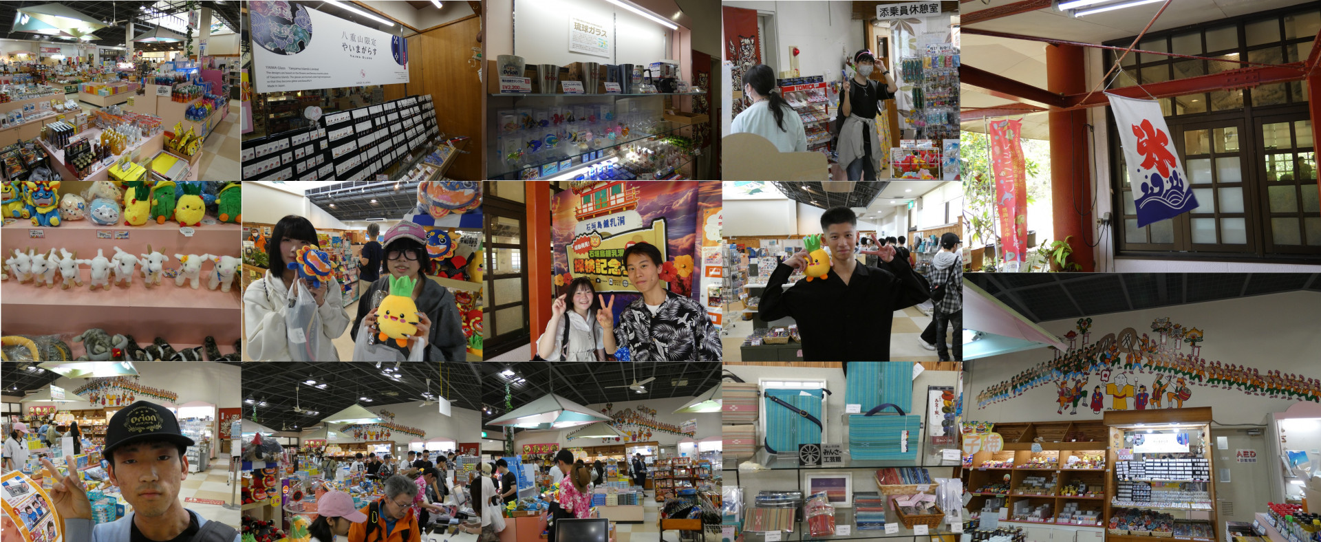 画像12お土産第1弾