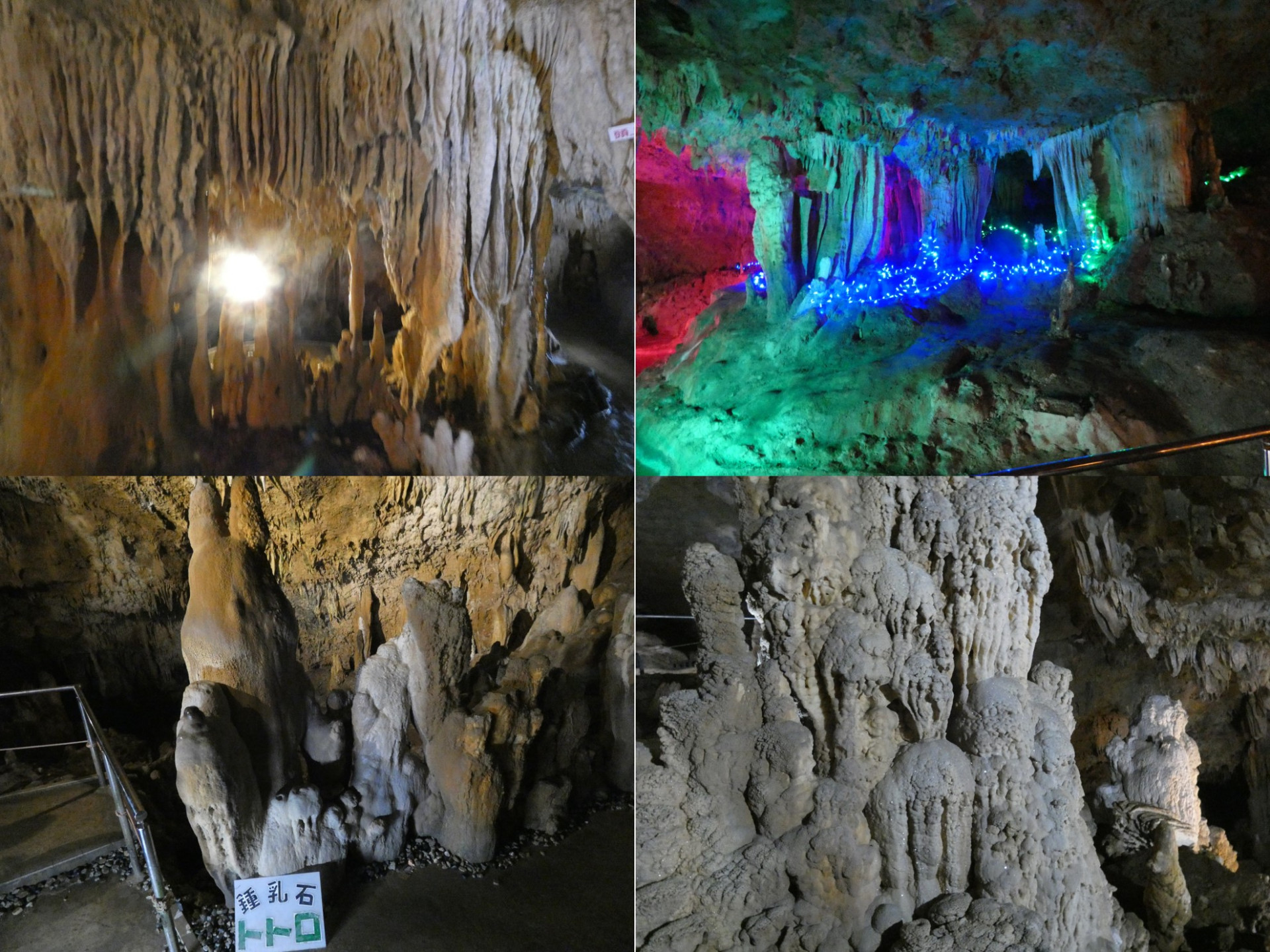 画像16鍾乳洞