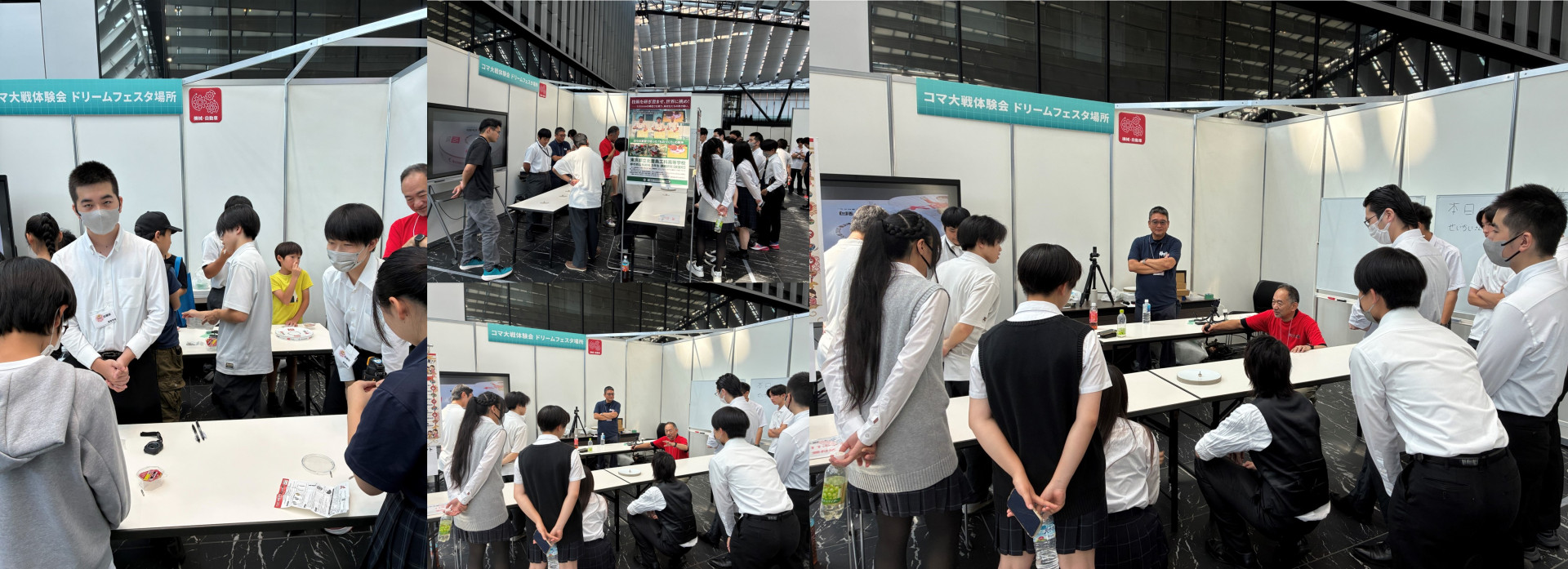 画像17コマ大戦2