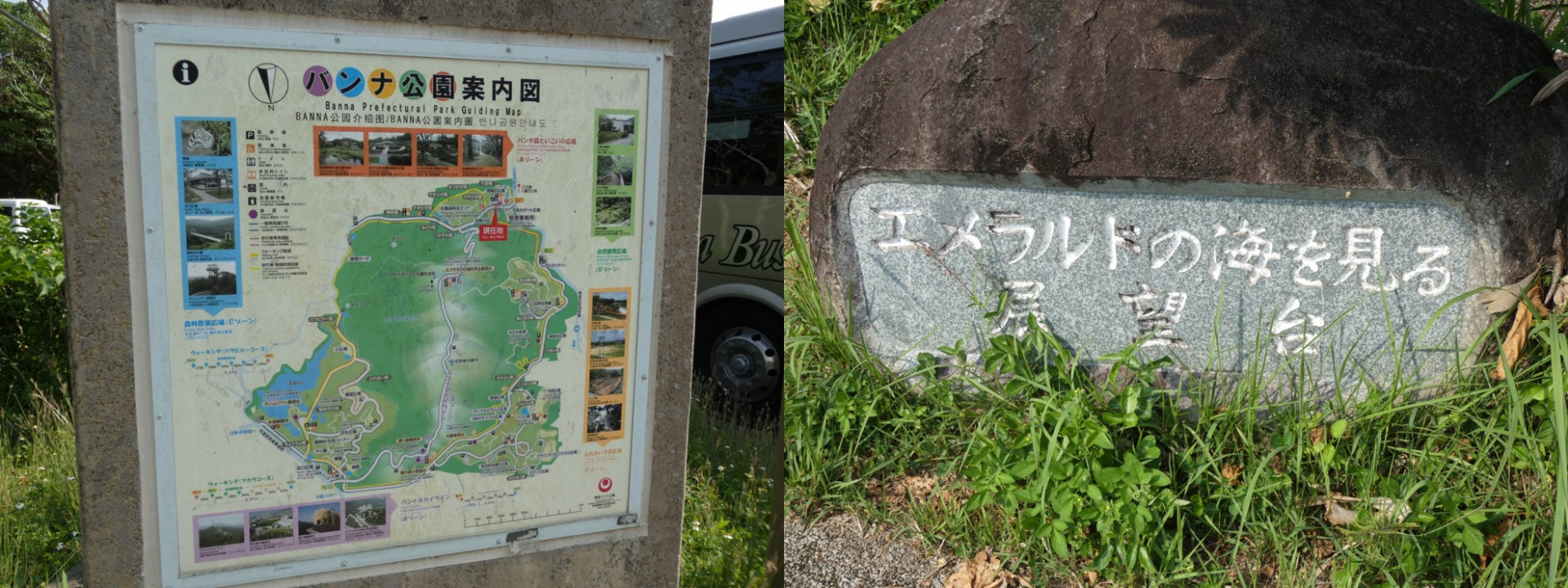 画像23展望台と地図