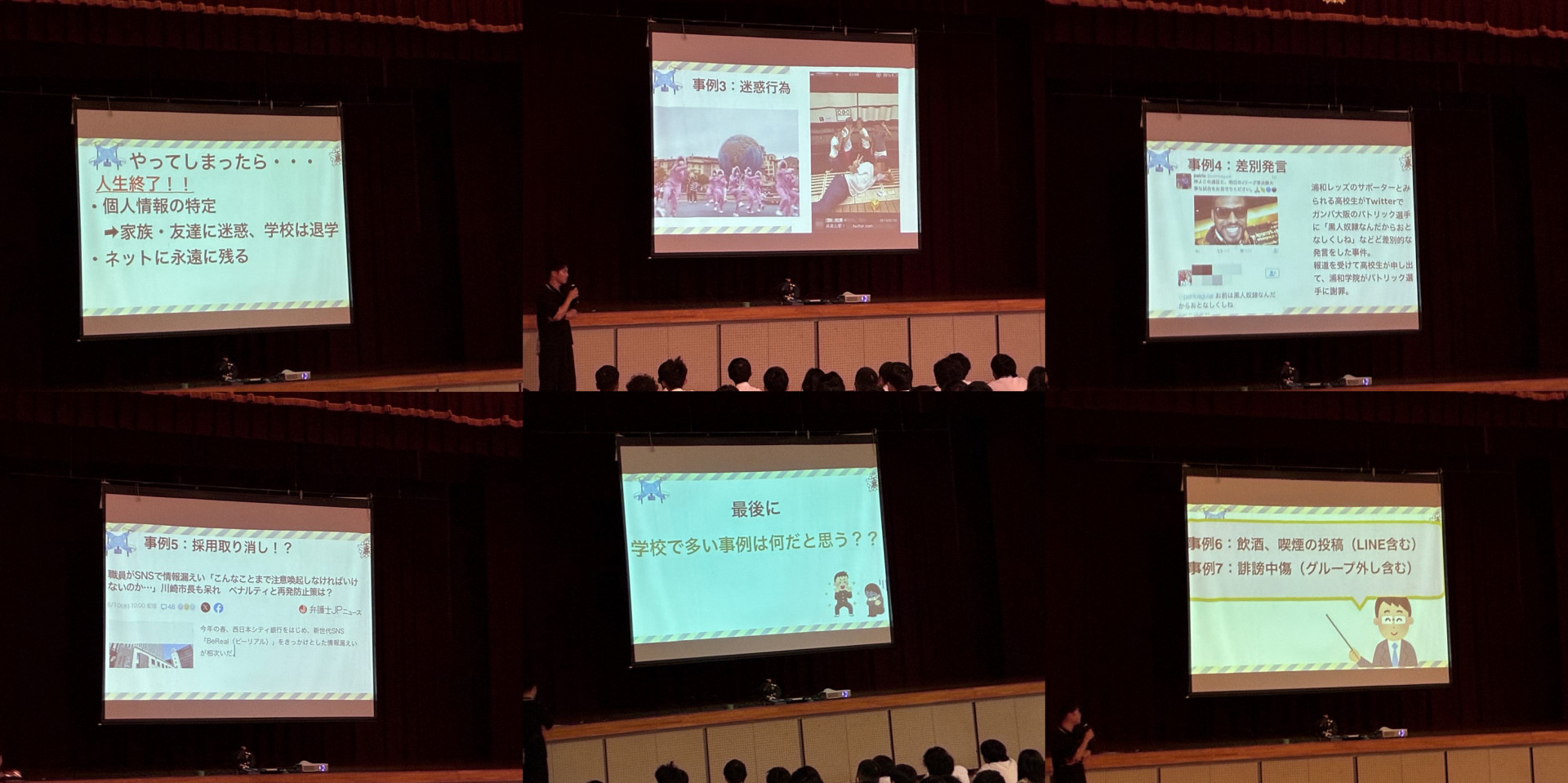 画像3