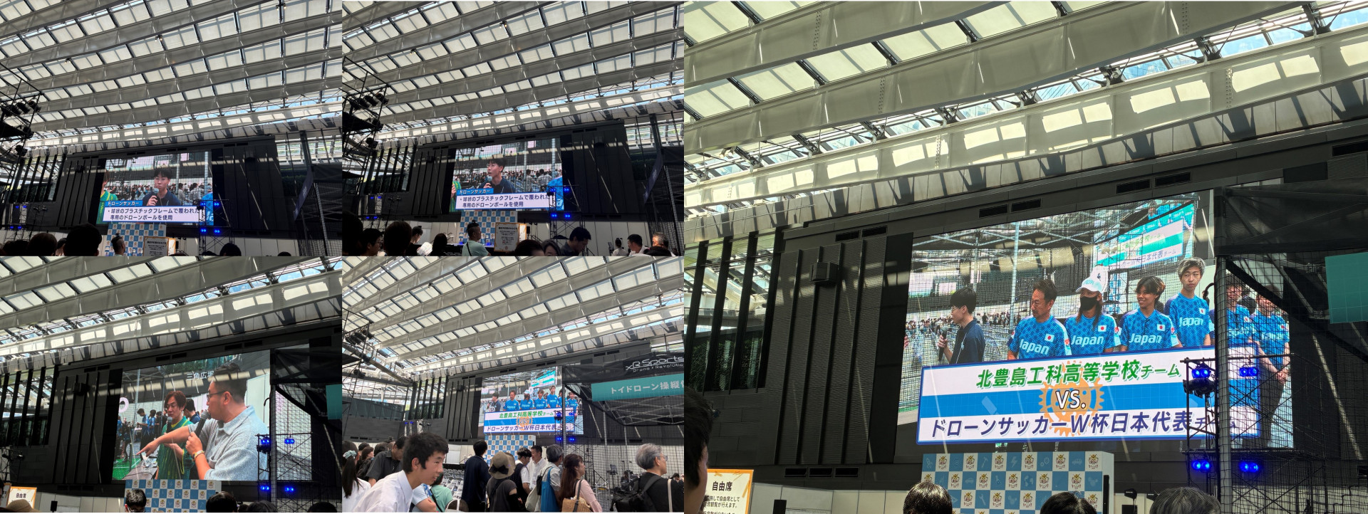 画像7ドローンサッカー日本代表1