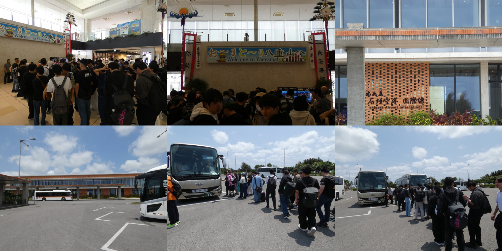 画像7石垣島空港とバス乗込