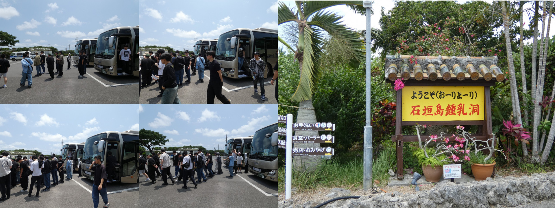 画像9鍾乳洞到着