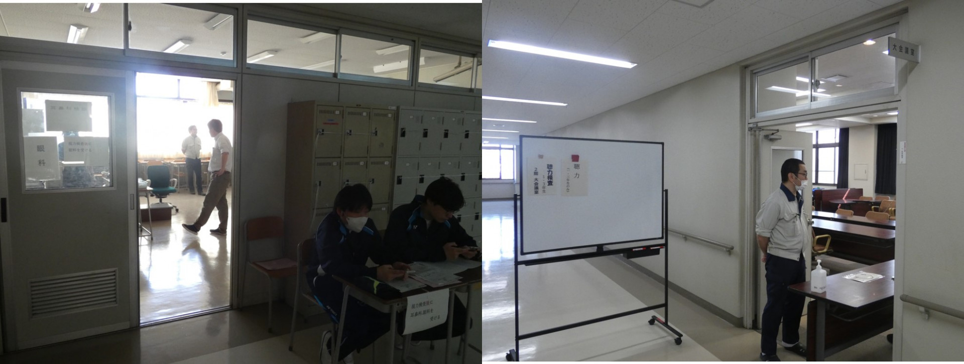 耳鼻咽喉科眼科聴力検査会場画像4