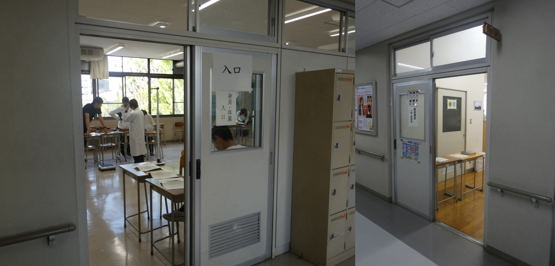 身体測定歯科会場画像3