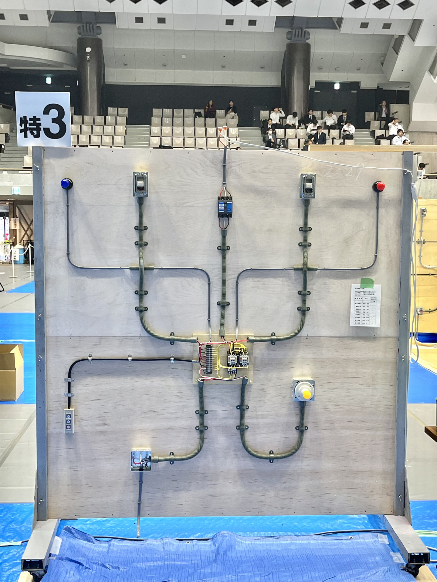 電気工事士技能競技大会②