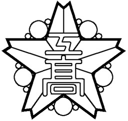 校章の画像