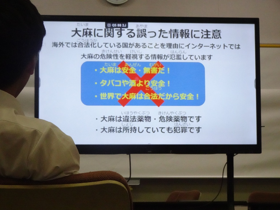 薬物04.JPG
