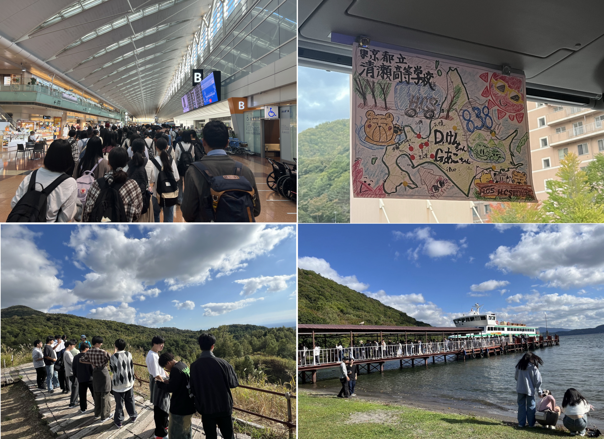1日目修正版