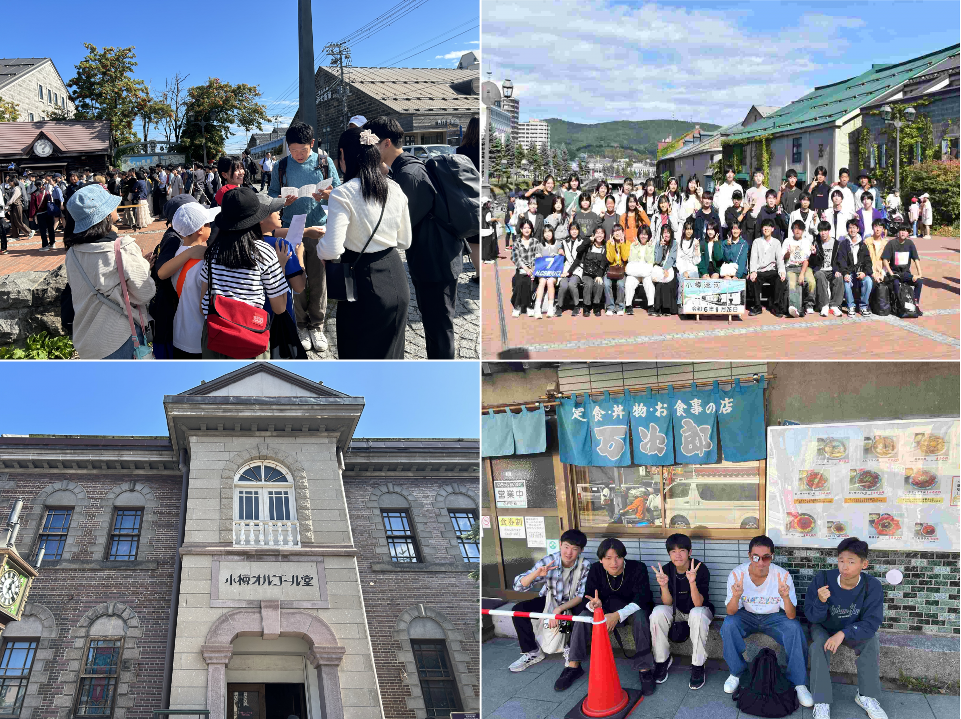 3日目修正版