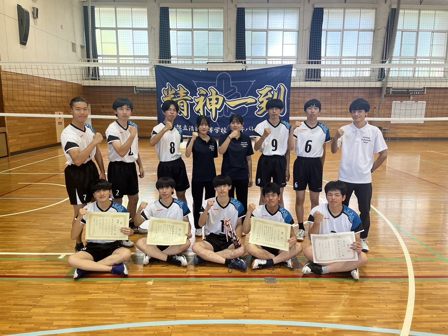 男バレ2024