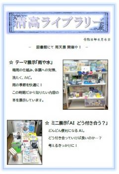 清高ライブラリー_2026_0606ロゴ