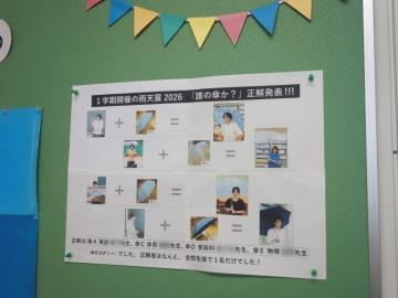 tosho_261003_01.JPG