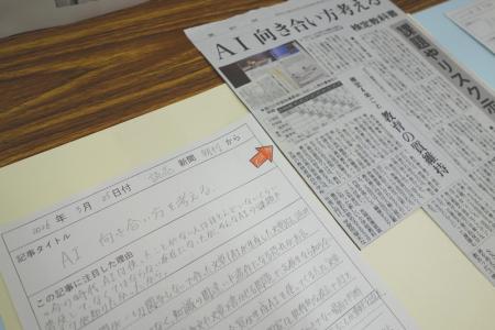 tosho2609_03.JPG