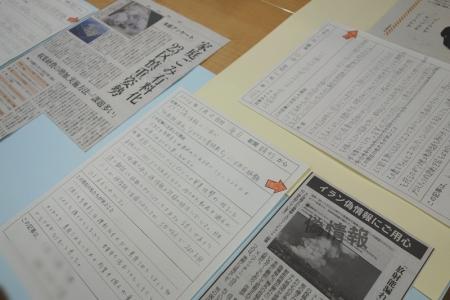 tosho2609_04.JPG