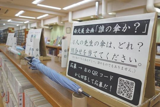 photo_tosho2026_06_11.JPG