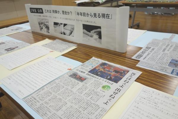 tosho2609_01.JPG