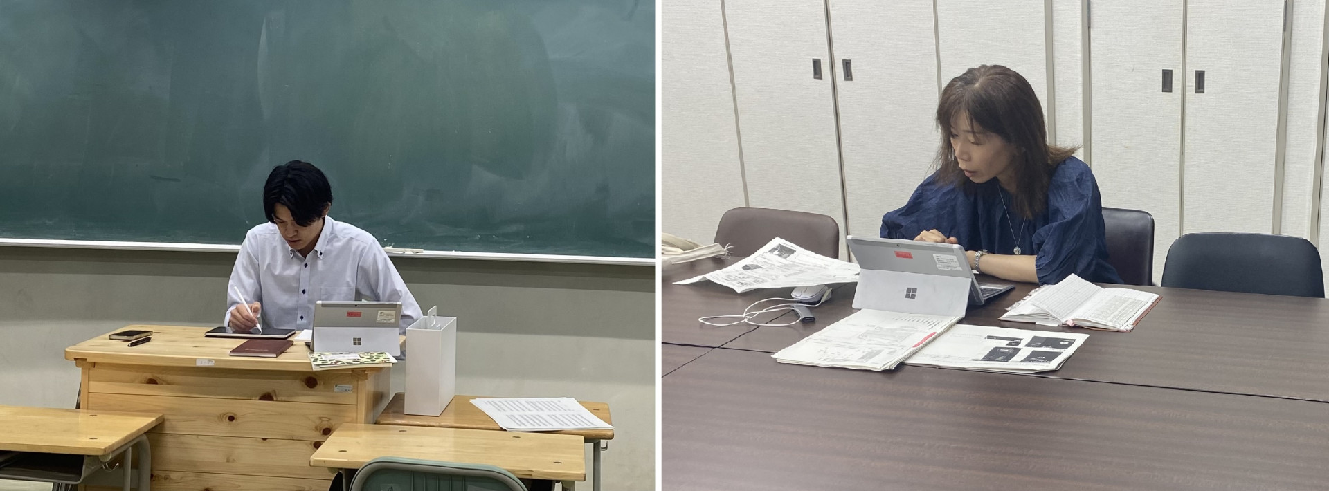 オンライン学習デー
