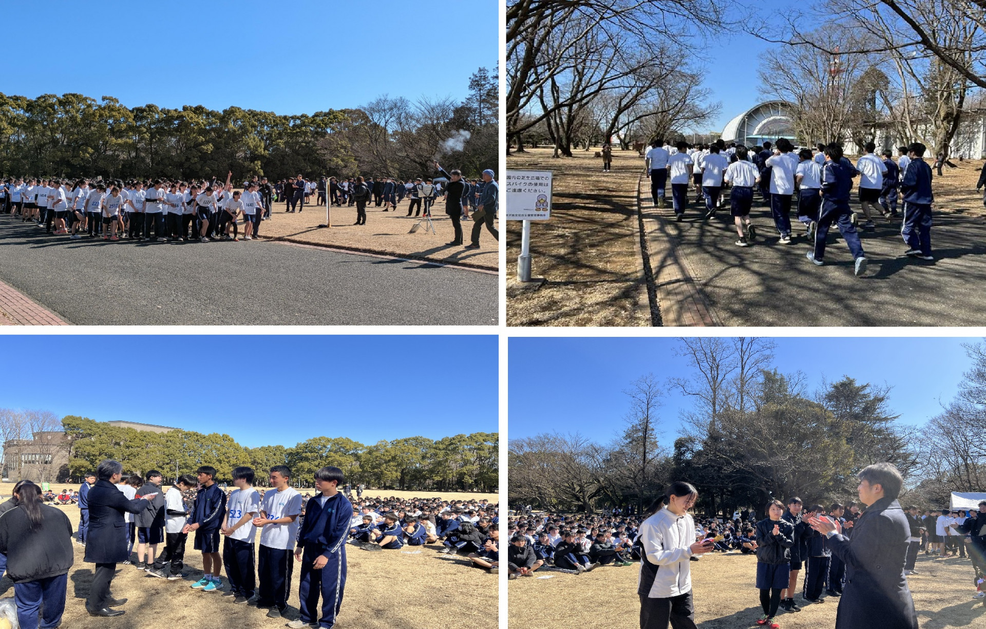 マラソン大会