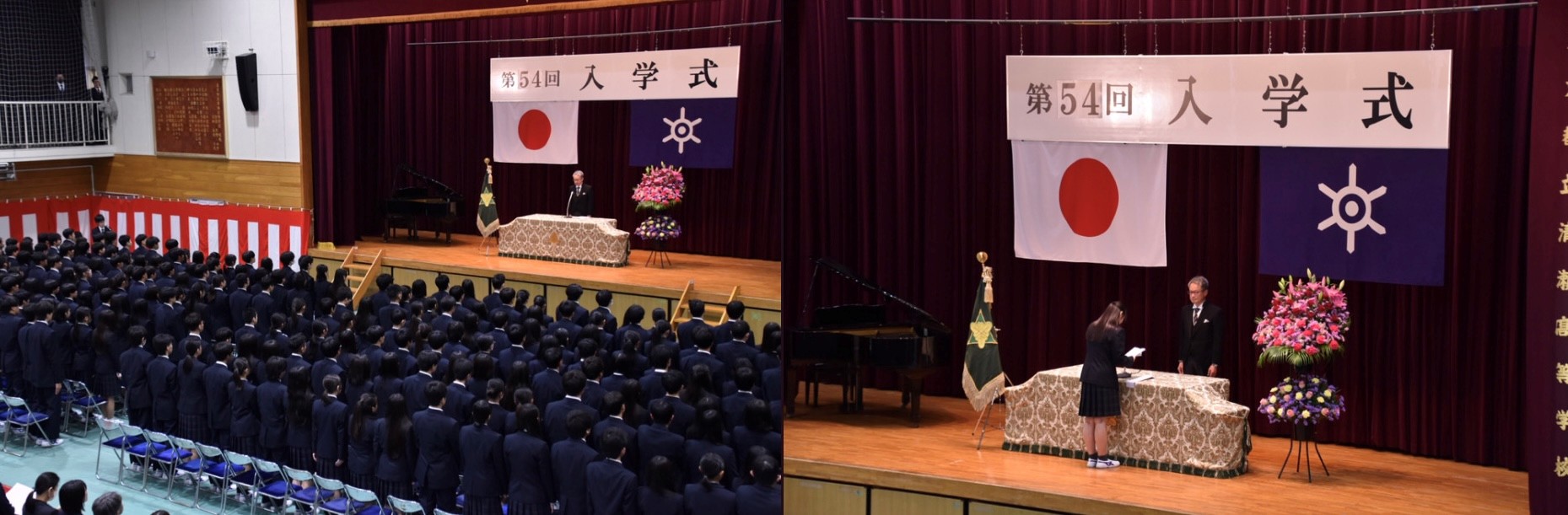 入学式（本文）