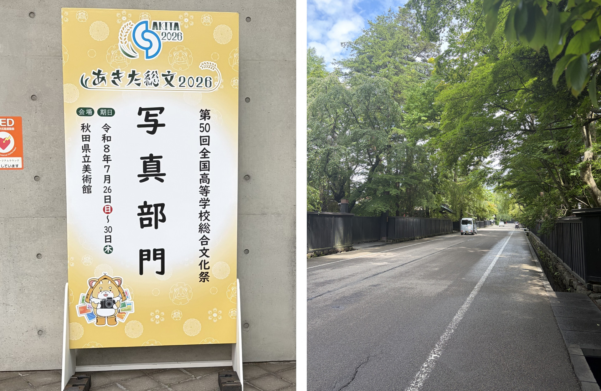 写真部_全国大会