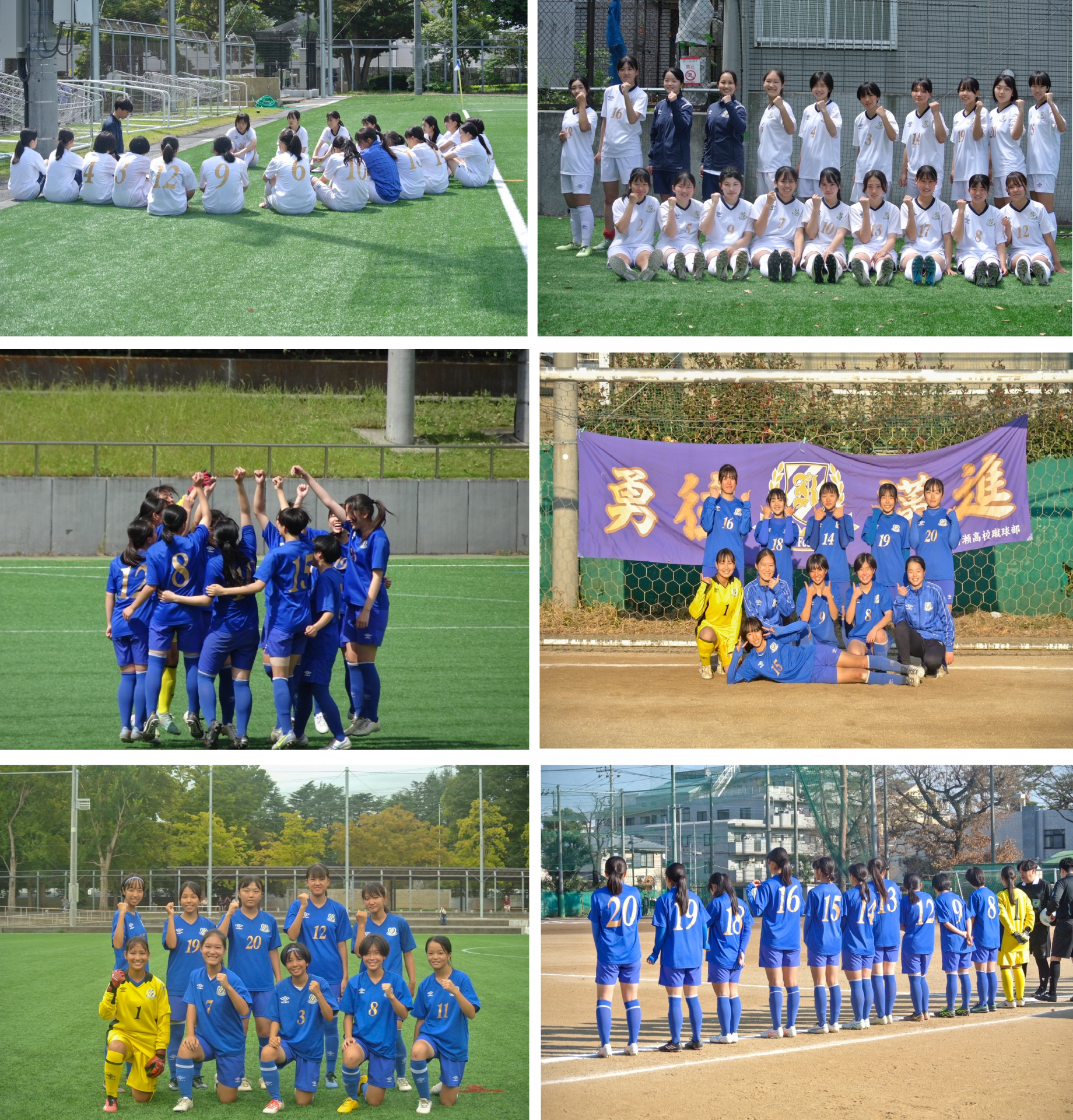 女子サッカー部