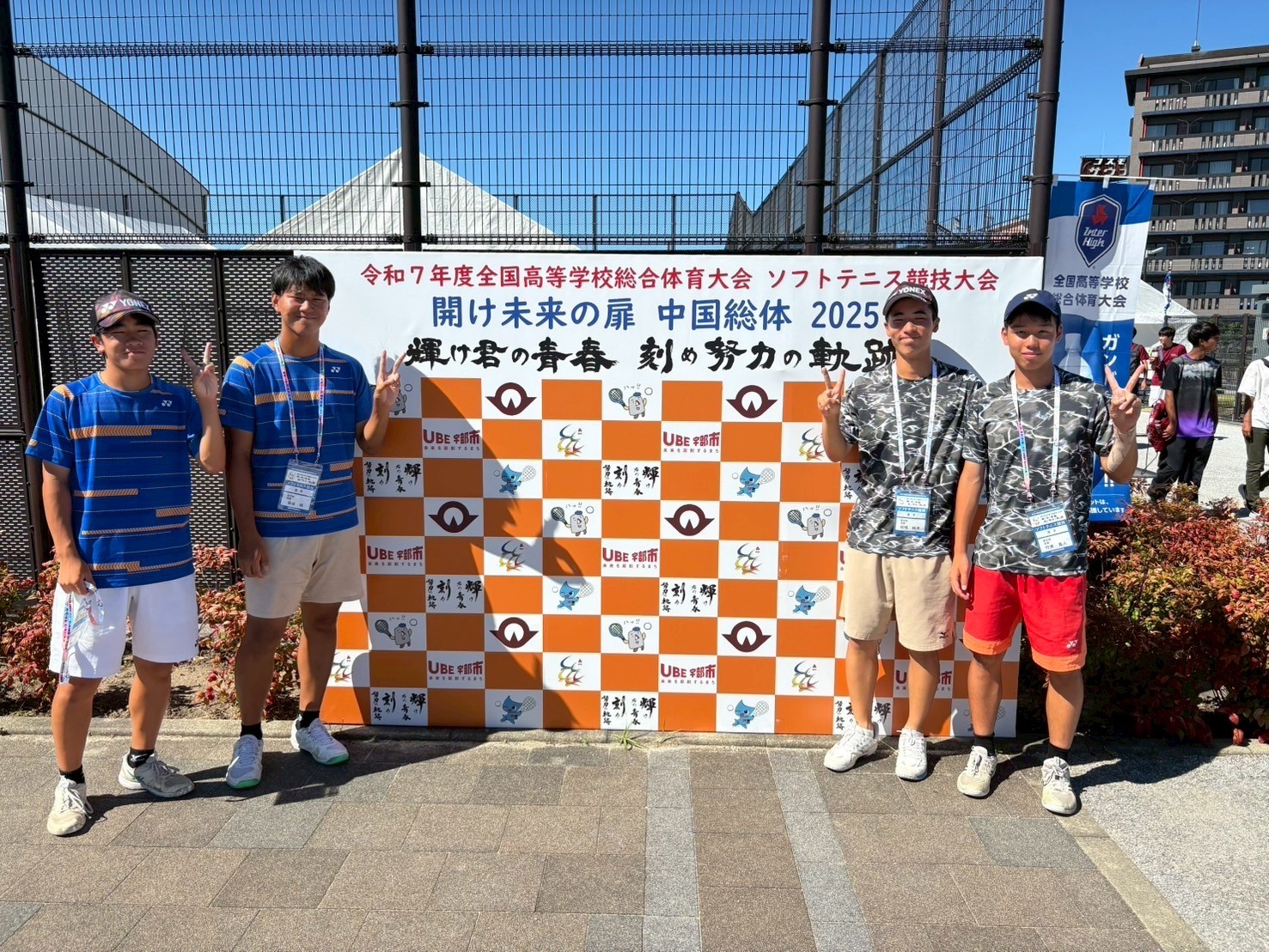 山口インハイ②