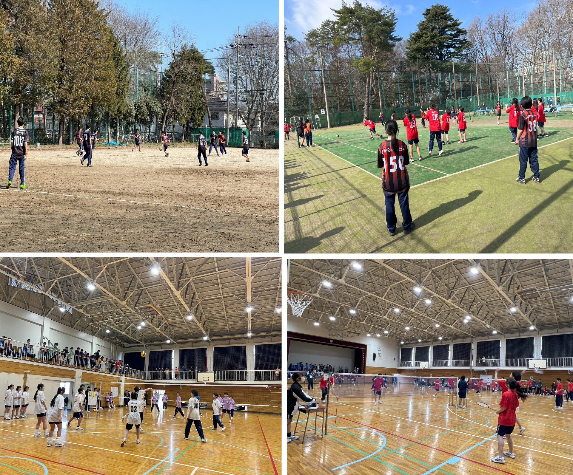 球技大会