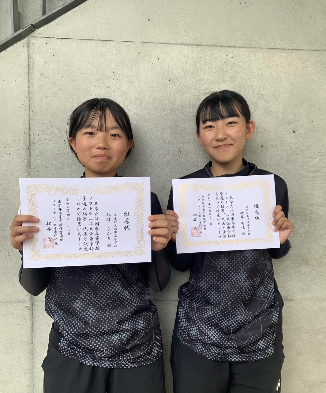 関東2