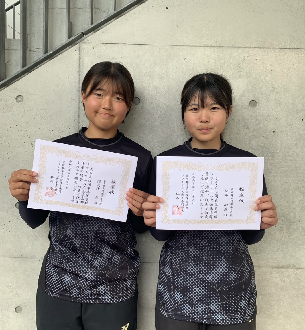 関東3
