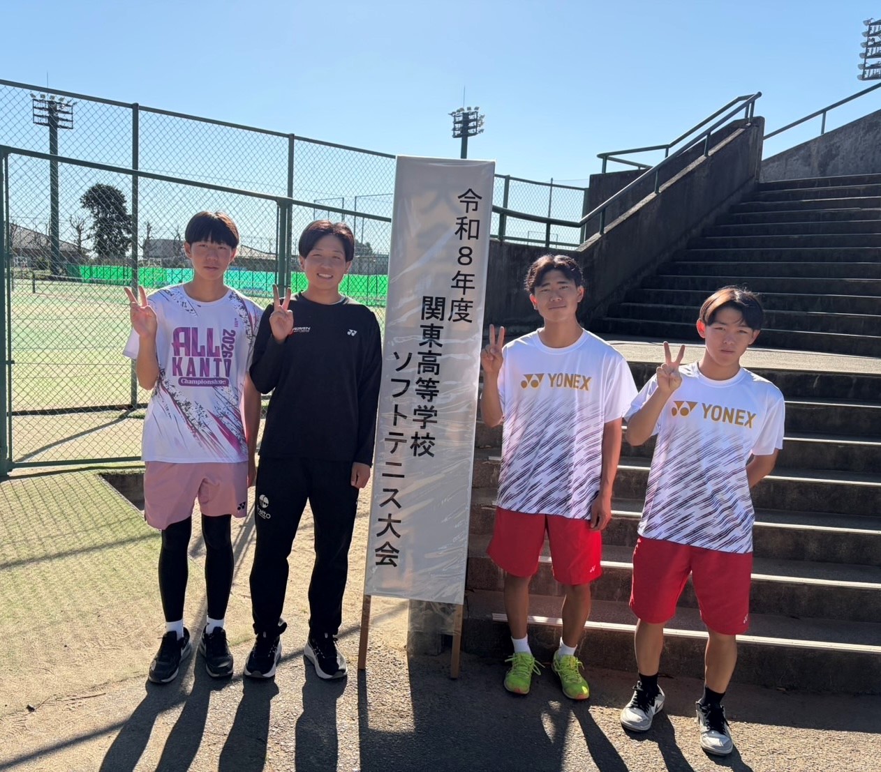 関東①