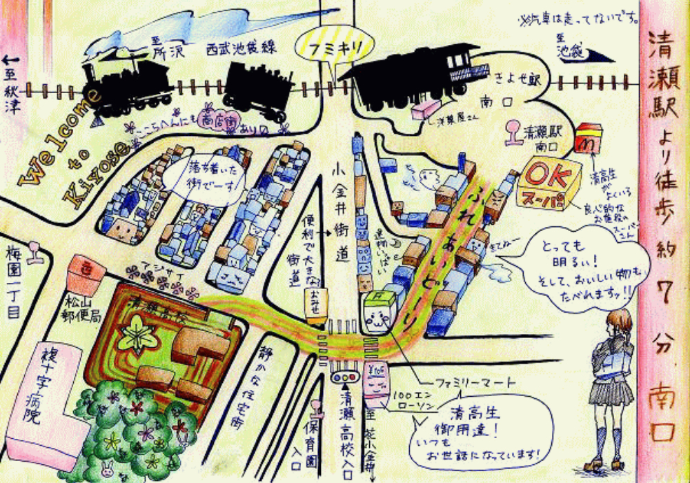 本校の周辺地図